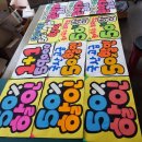 동명 안경원 | [왜관치맥] 푸라닭,60계치킨,비비큐BBQ 인기메뉴를 여름날밤에~