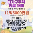 경주굿모닝병원 이미지