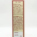버닝다이어트 쇼핑하우
