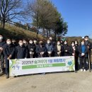 산청군산림조합