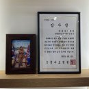 명정형외과의원 네이버블로그