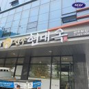 화정곤드레 이미지