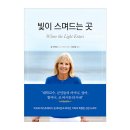 책든손 이미지