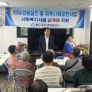 초계경로당 이미지