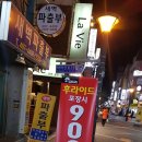 짱닭치킨 브런치