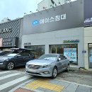 에이스환경 | 일산에이스침대 초등학생 어린이침대 슈퍼싱글 일산신혼침대까지 알아본 후기