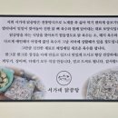 가나칼국수 이미지