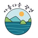 한마낚시