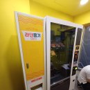 텐코인노래연습장 안산선부점 | [커피머신] 경기도 안산 텐코인노래연습장 안산선부점 / 롯데 멀티자판기 LVM-483SRL + 라면용기 연동...