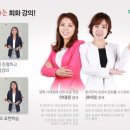 세상에서 제일 쉬운 신개념 중국어 기초 (1) 이미지