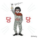 지미유
