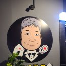 양천구 텍사스 홀덤 즐길 수 있는 맥주창고!