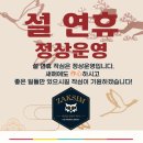 서울목1동점작심독서실