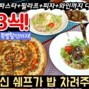 호텔마들렌 이미지