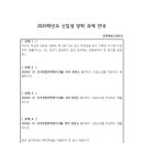 창원봉림고등학교 이미지
