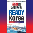 (구)연안여객터미널 이미지