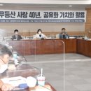 신양파크