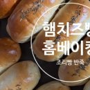 (주)비앤씨월드 이미지