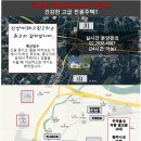 그린주택서비스 이미지