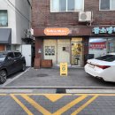 바스인더썬 이미지