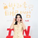 (주)태리