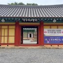동화사 삼층석탑 | 순천 - 동화사 삼층석탑
