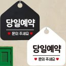 엄지문구