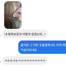 포토덤프가뭐지요나만안해?