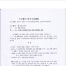 2025 연말종합행사 이미지