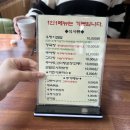 현밥상 | 대구 용산 서부지원 맛집 청도시골밥상 우렁이쌈밥, 청국장, 고등어구이