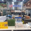 써니식자재마트 이미지