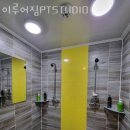 이루어짐PTSTUDIO