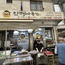 김영남한의원 이미지