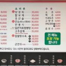 대하반점 이미지
