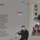 세종음악창작소 누리락 이미지