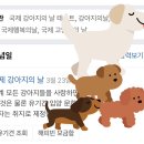 혁이하고싶은거다해 이미지