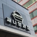 면목동-119 이미지