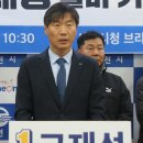 고재성의원 이미지