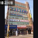 한별고시원 | 서울, 구로구, 고시원, 추천 한별원룸고시원 구로구 한별원룸고시원, 접근성 좋음