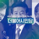 시민당 - 부천시 원미구 부일로 445 | 시민당