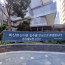 비산로-13 이미지