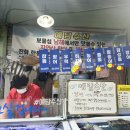 순천-09호 이미지