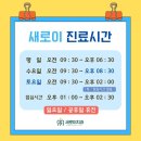 야은로-16 네이버블로그