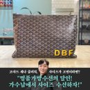 수선하는남자 이미지