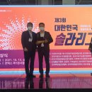 신안솔라