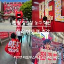 역전인형뽑기 | 안양 정관장 농구 직관 후기 아이와 함께 다녀온 플레이오프 4강(레드부스터스 vs kcc)