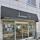 제이브라우니 | #260528 상동 카페 - 상동 제이윈터
