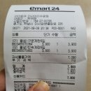 이마트24 미사아리수로점 이미지