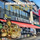 조개까는사람들 | 대천 조개 맛집 조개까는남자 | 키조개&가리비 치즈 양념구이 솔직후기