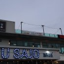 범섬포차